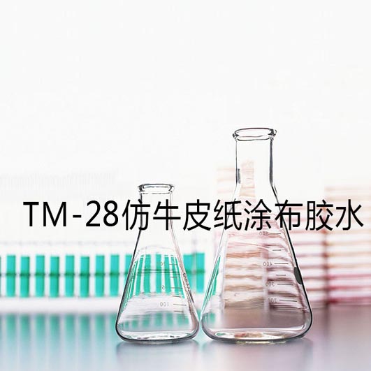 TM-28ţƤֽͿ